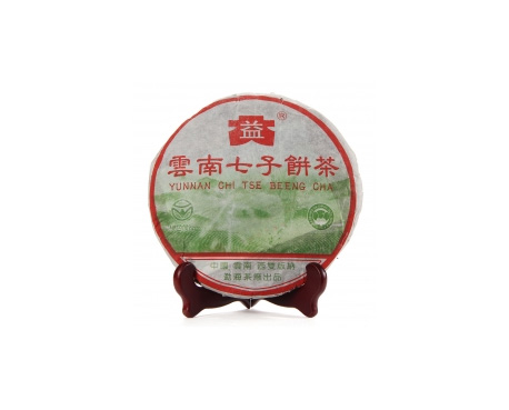 昌图普洱茶大益回收大益茶2004年彩大益500克 件/提/片